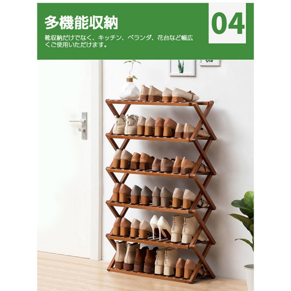 鞋架 楠木 原木色70cm 6层 免安装 折叠-7