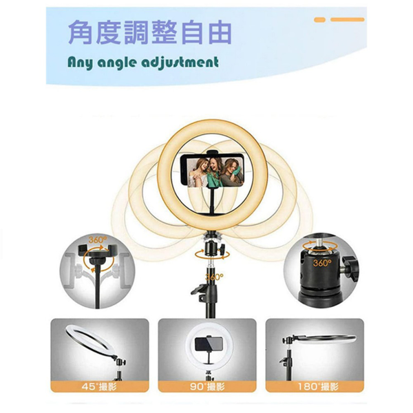 补光灯 反折叠 10寸灯+云台+软管手机夹+手机夹+170cm灯架-10