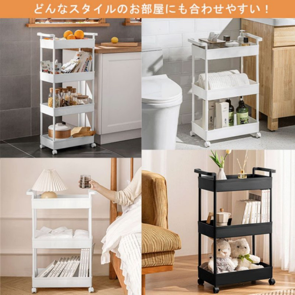 推车置物架 宽22cm 三层 白色 大号6104-15