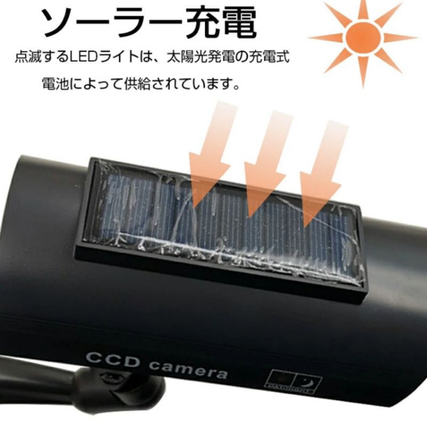 仿真摄像机 2600S-A 黑色 太阳能-7