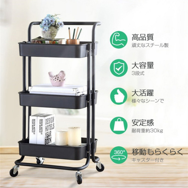 推车置物架 三层单把手 白 4金属轮带刹车（带挂钩*4）-6