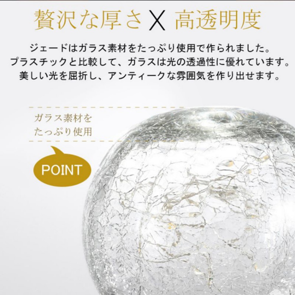 裂纹球灯 大号15cm 暖白 2个装 漩口灯线款（改良） 1200毫安-5