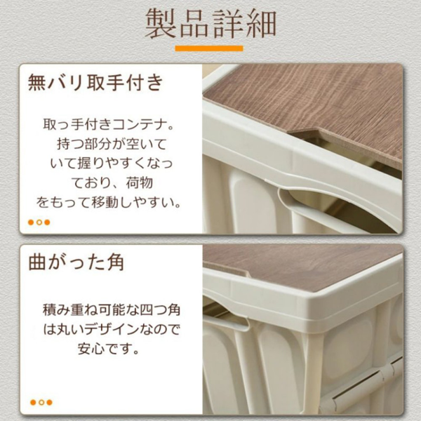 收纳箱 木盖款 大号55L 白色 折叠-6