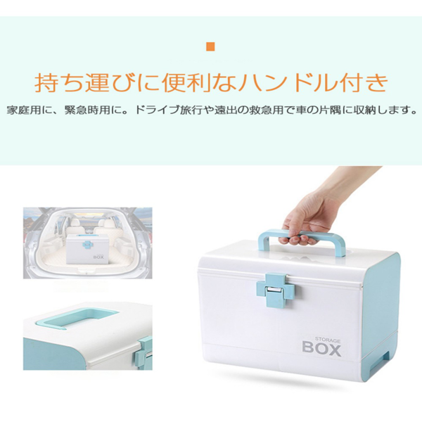 收纳盒 家用药箱 北欧绿-4