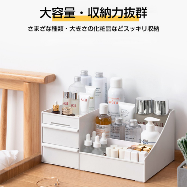 化妆品收纳盒 抽屉式 特大号 白色-6