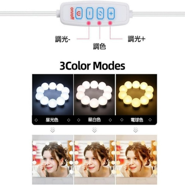 补光灯灯泡 USB三色光镜前灯泡 圆形 10灯3色调光【含吸盘和3M胶】-8