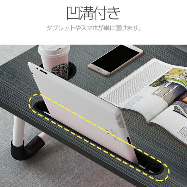 桌子 床上折叠桌 卡槽+杯托款 木纹色-9