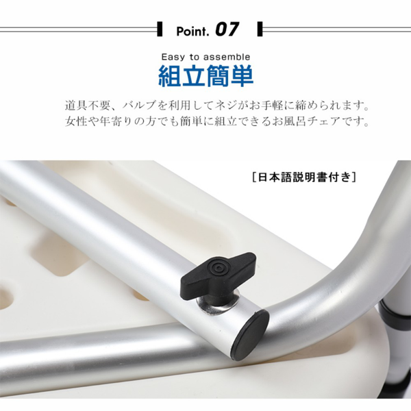 洗澡椅 有扶手有靠背-16