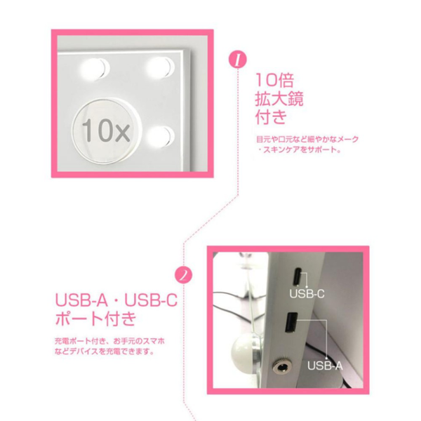 灯泡镜 MR-L607 14灯 带手机支架-3