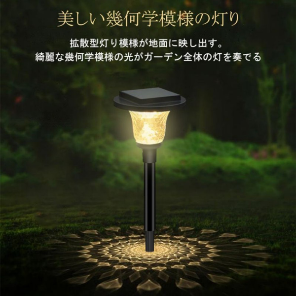 6支装 太阳能草坪灯 SL-828 插地款-7