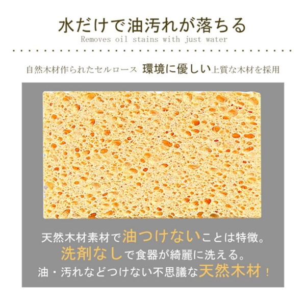 洗碗海绵块 椰棕+肤色木浆棉 11*7*2cm 6个装-8