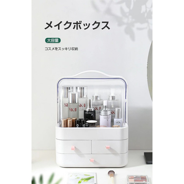 桌面收纳盒 化妆品置物架 小号 白色-5