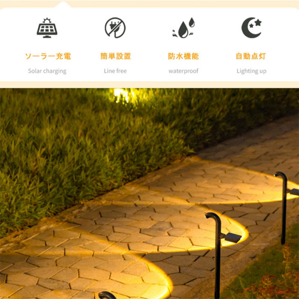 太阳能草坪灯 SL-508 暖光 2个装 蛇形-6