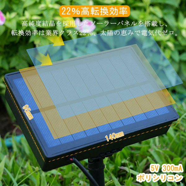 太阳能草坪灯 SL-509 暖光 一拖四-15