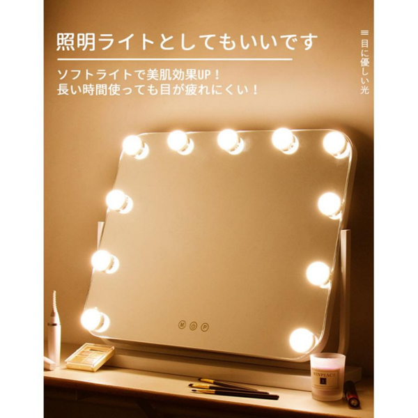 灯泡镜 MR-L616 11颗灯泡 三键三色 白色-10