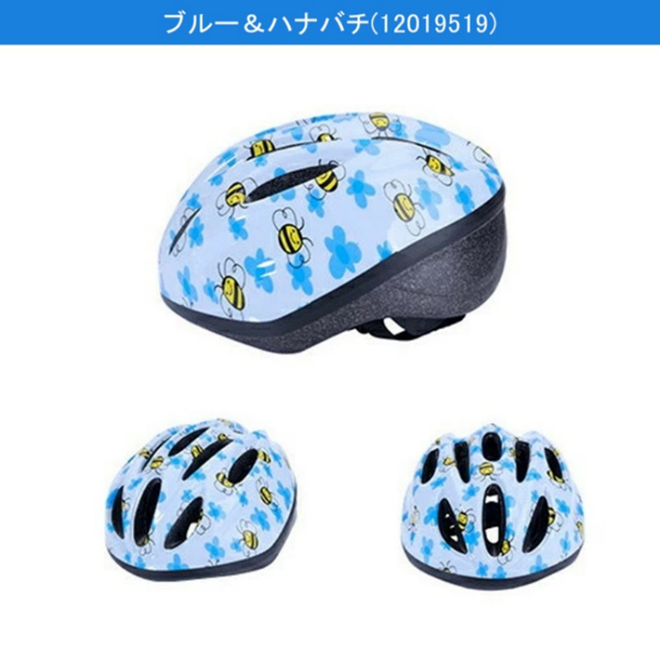 头盔 X23十孔 儿童M码 蓝色蜜蜂-1