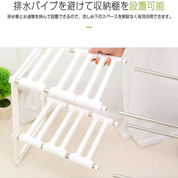 厨房水槽下置物架 不锈钢可调伸缩-4