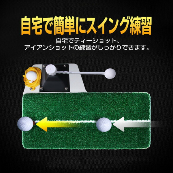 高尔夫挥杆练习器 黑色底板 8MM 浅绿草-9