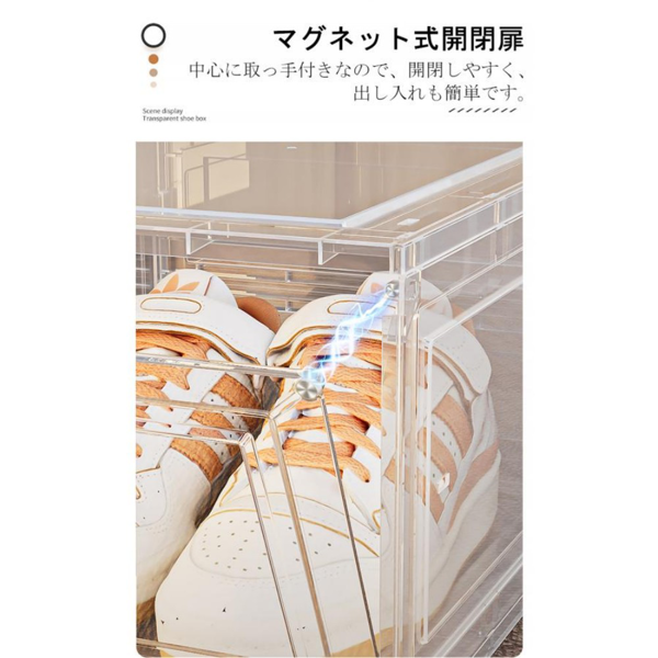 鞋盒 透明磁吸 白色 大号 6个装 34*27*20.5cm 侧开门-10