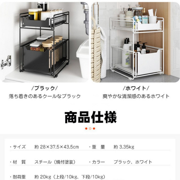 收纳架 双层抽屉式 黑色 大号-4