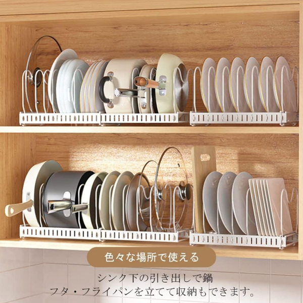 厨房锅盖架 伸缩 铁艺 7线 黑色-9