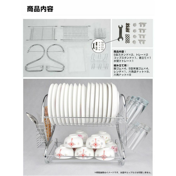 厨房碗碟架 2字16寸 水杯款 双层沥水架-11