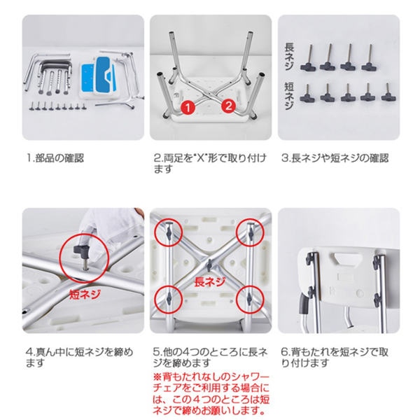 洗澡椅 靠背款（无扶手）-4