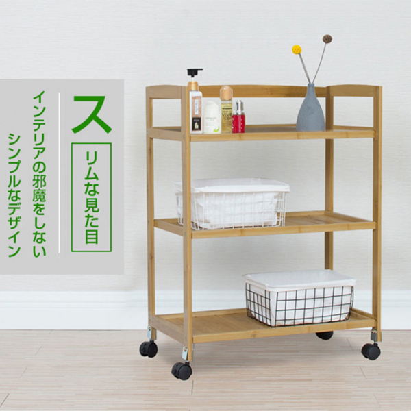 推车置物架 新中式边柜 B4-008【加固】三层简约款50cm-9