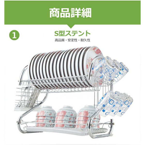 厨房碗碟架 2字16寸 水杯款 双层沥水架-6