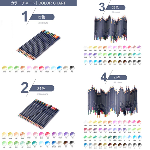 彩铅套装 水溶性G-SR 24色-3