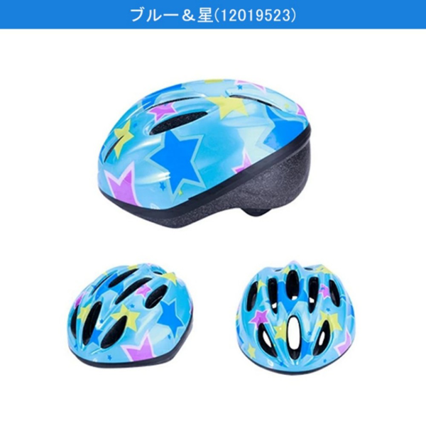 头盔 X23十孔 儿童M码 五色星星-1
