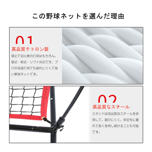 高尔夫7尺棒球练习网 PGK-D03-5