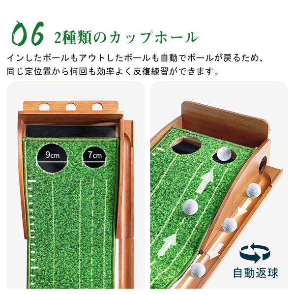 高尔夫推杆练习器 PGK-C35-8