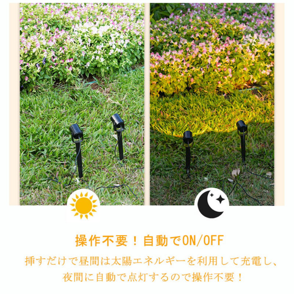 太阳能草坪灯 SL-509 暖光 一拖四-13