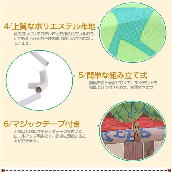 儿童帐篷 印花- 粉红款-4