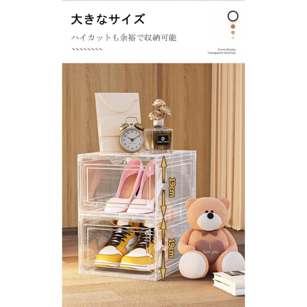 鞋盒 透明磁吸 白色 大号 6个装 34*27*20.5cm 侧开门-11
