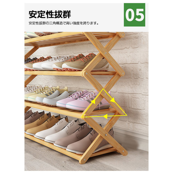 鞋架 楠木 原木色70cm 6层 免安装 折叠-6