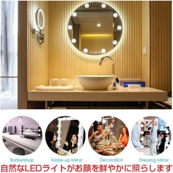 补光灯灯泡 USB三色光镜前灯泡 圆形 10灯3色调光【含吸盘和3M胶】-9