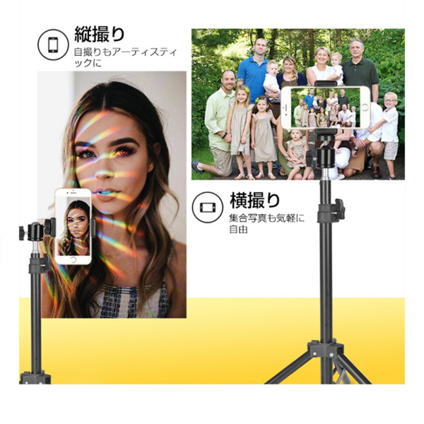 手机支架 2.1米普通伸缩支架+含手机夹+云台配件-11