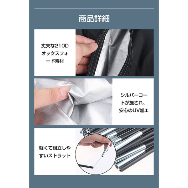 自行车帐篷 黑色+包装袋-3