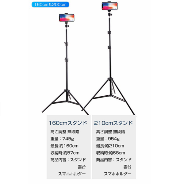 手机支架 2.1米普通伸缩支架+含手机夹+云台配件-4