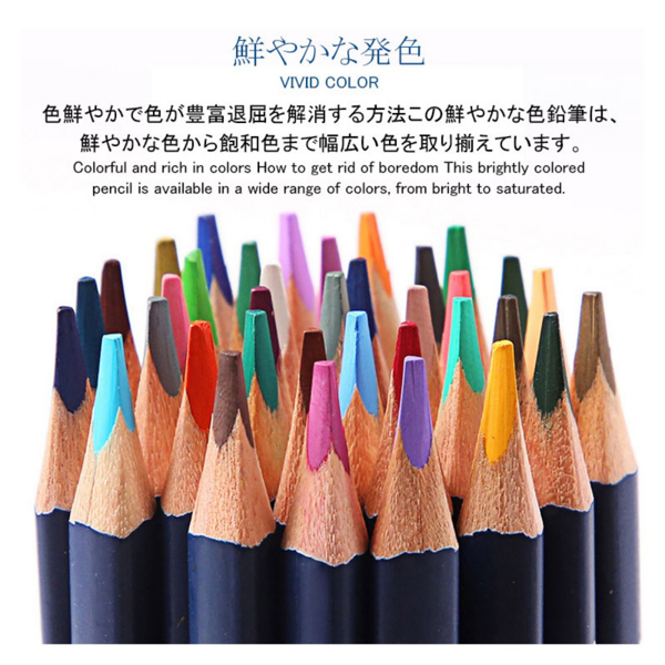 彩铅套装 水溶性G-SR 24色-8