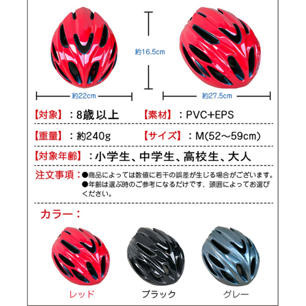 头盔 X2108 一体成型 大童 黑色-3