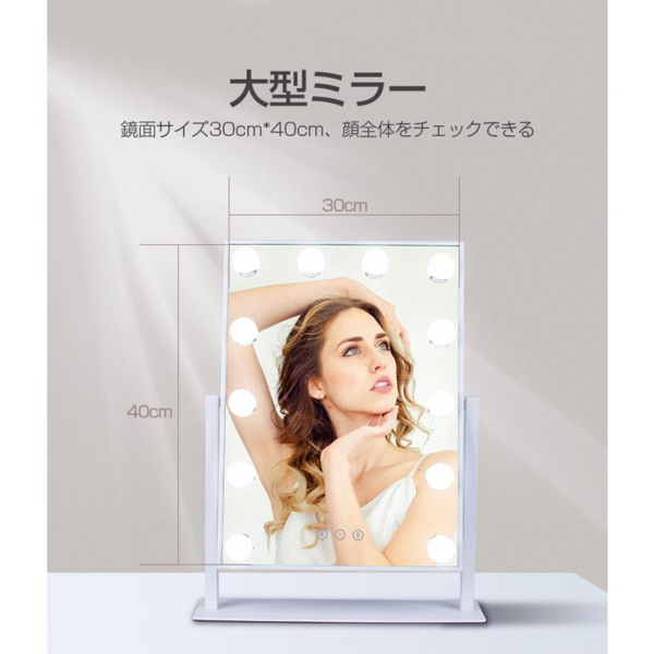 灯泡镜 MR-L612-S 12颗LED 两键三色 可调亮度 白色-9