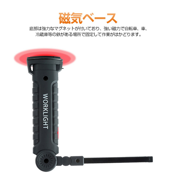 手电筒 COB手持移动工作灯 带磁铁 大款-3