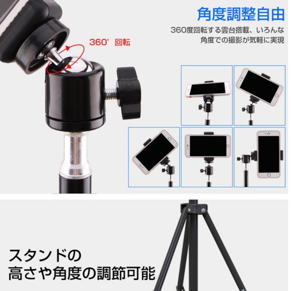 手机支架 2.1米普通伸缩支架+含手机夹+云台配件-9