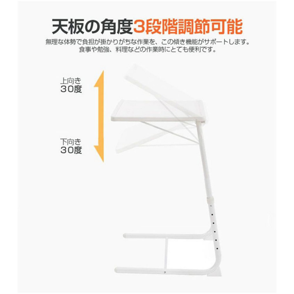 桌子 床边桌 黑色 杯托+横杠+护脚 可升降-4