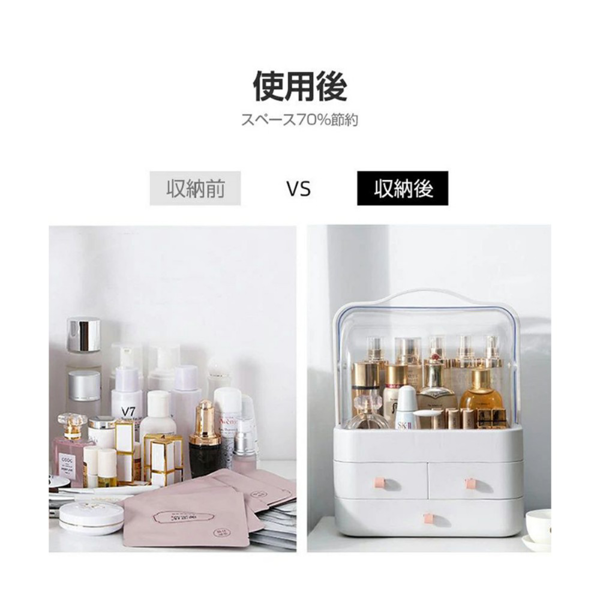 桌面收纳盒 化妆品置物架 小号 白色-6