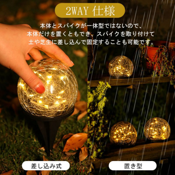 裂纹球灯 大号15cm 暖白 2个装 漩口灯线款（改良） 1200毫安-12