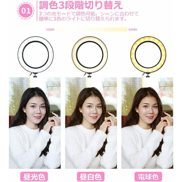 7.6寸环形补光灯+110CM三脚支架-14